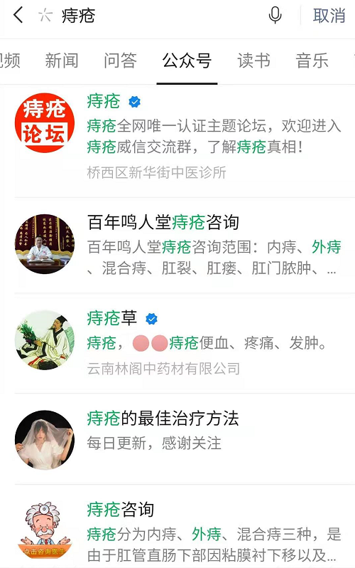 组合词.png