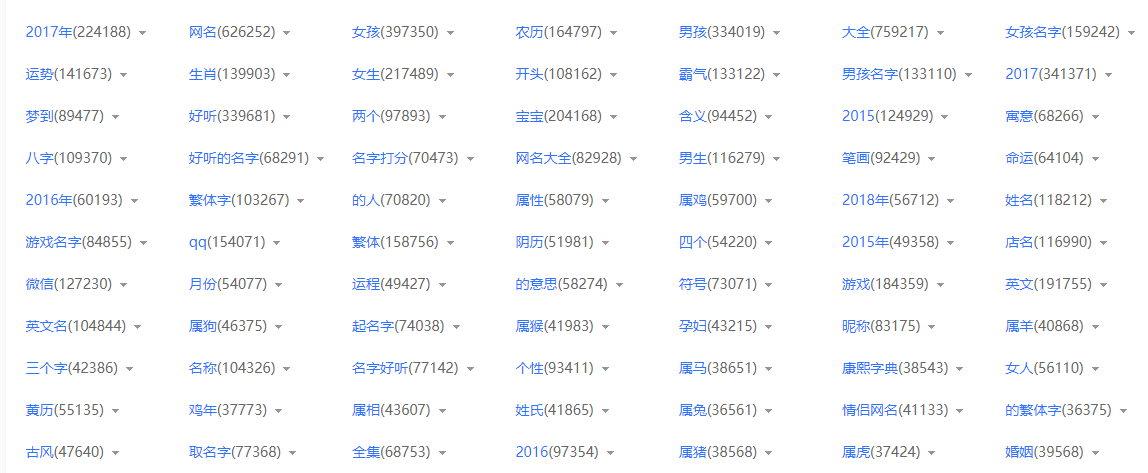 行业词库.png