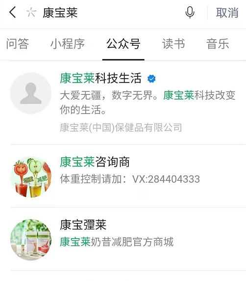 干扰字.png